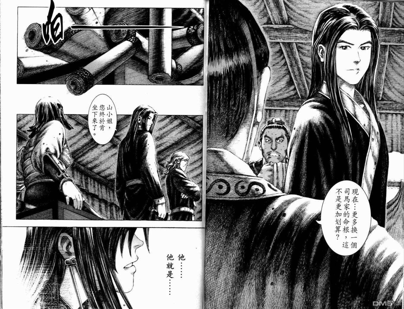第17卷
