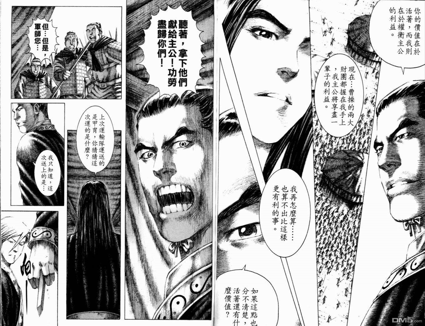 第17卷