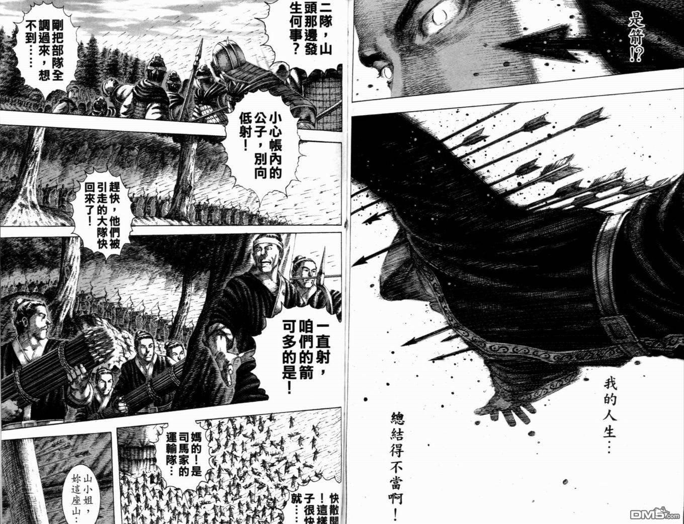 第17卷