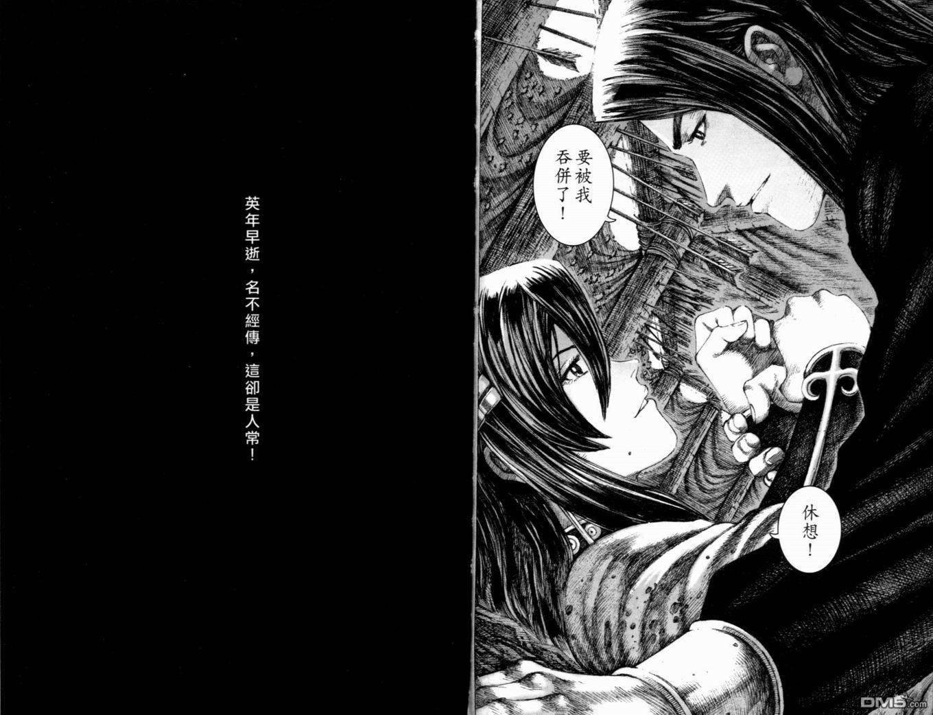 第17卷