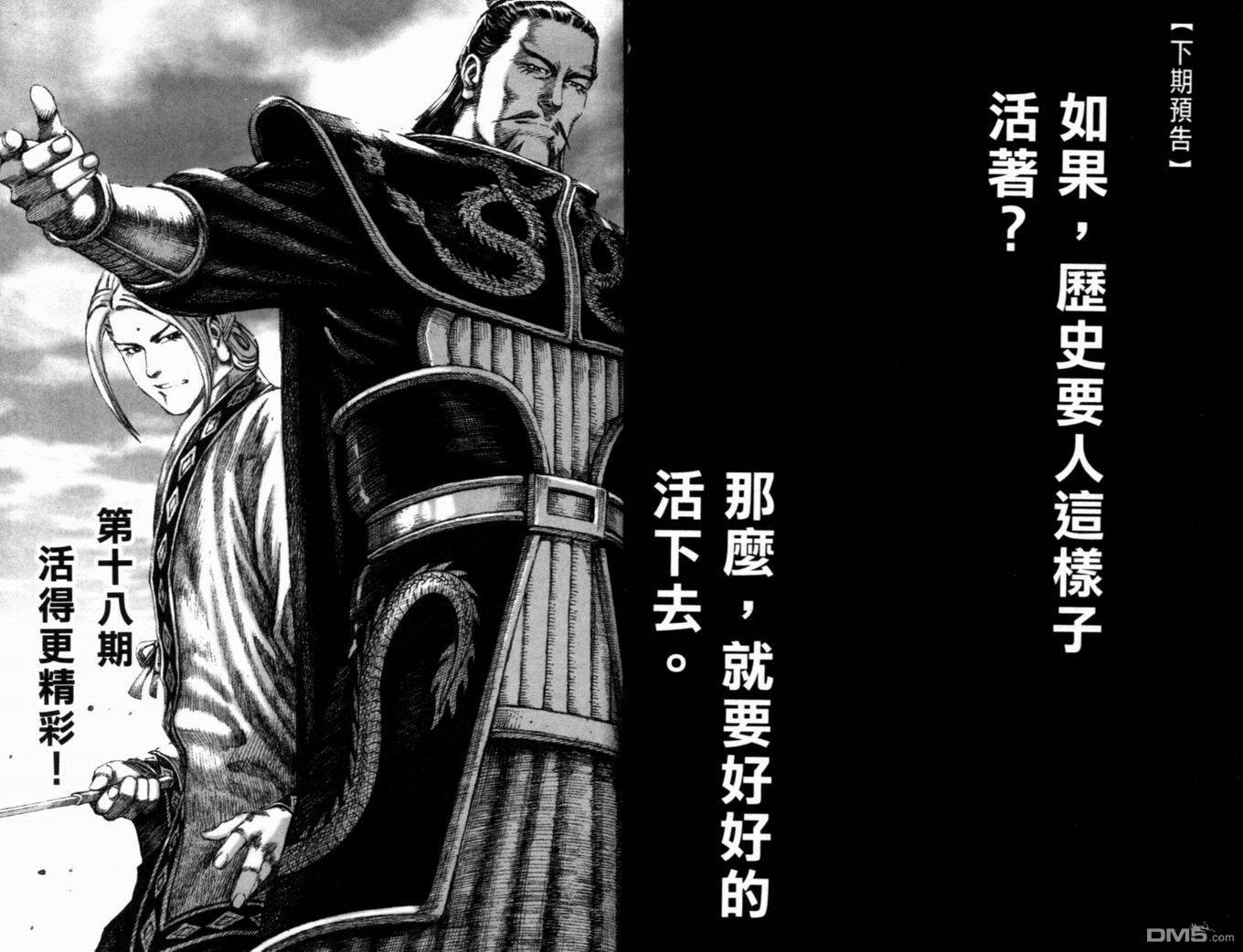 第17卷