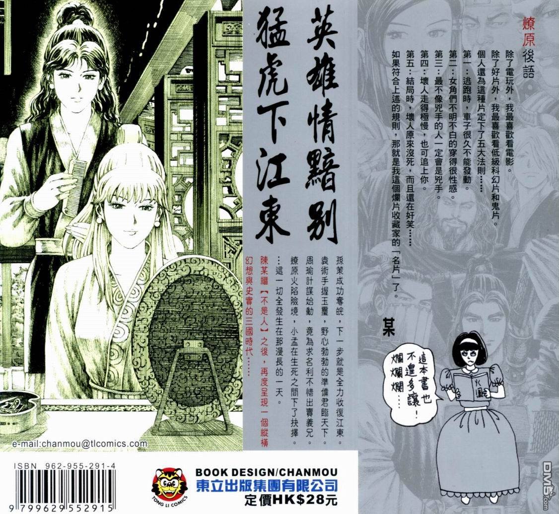第18卷