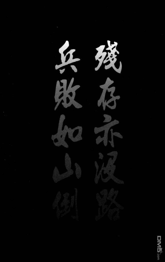 第18卷