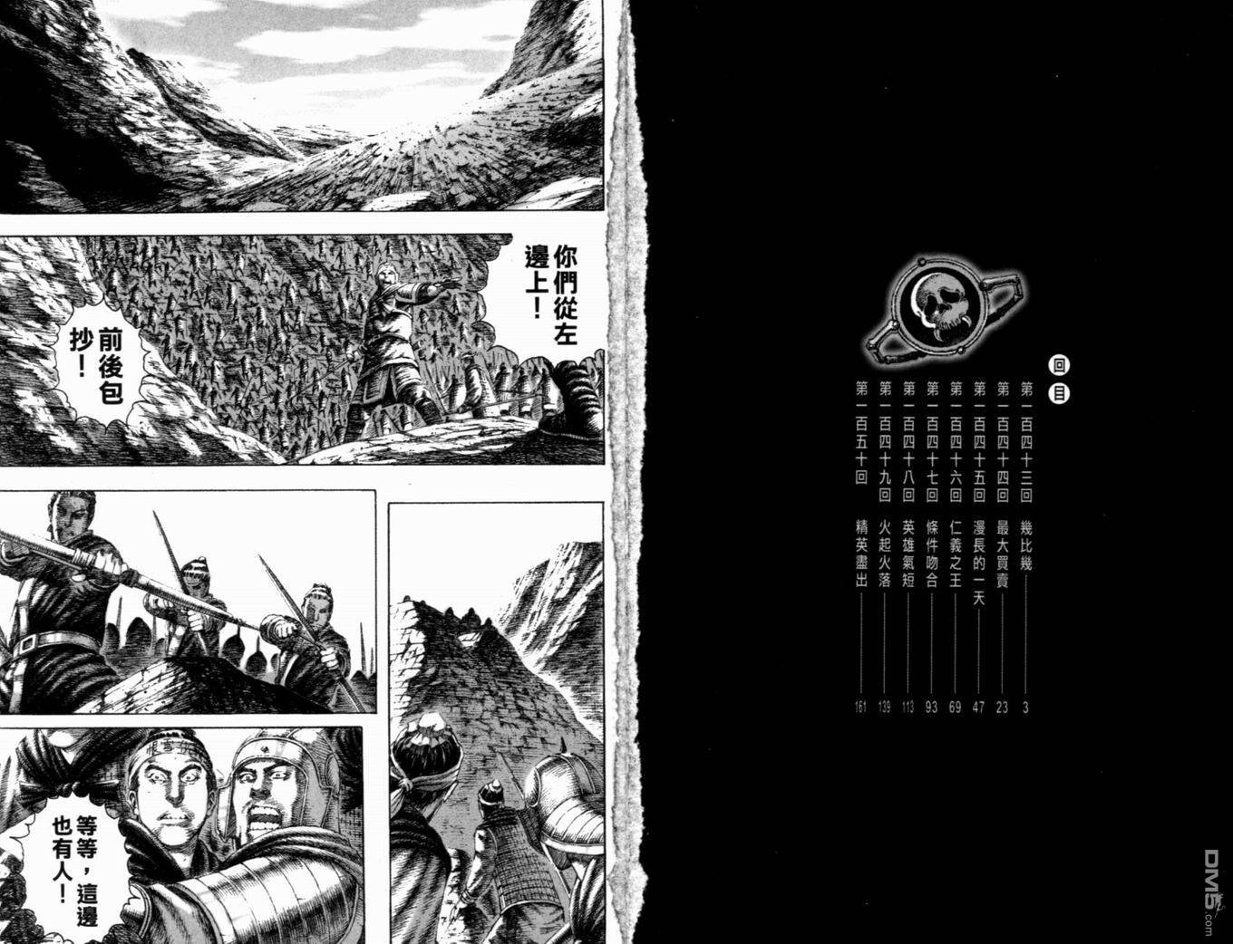 第18卷