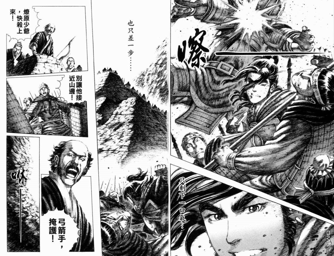第18卷