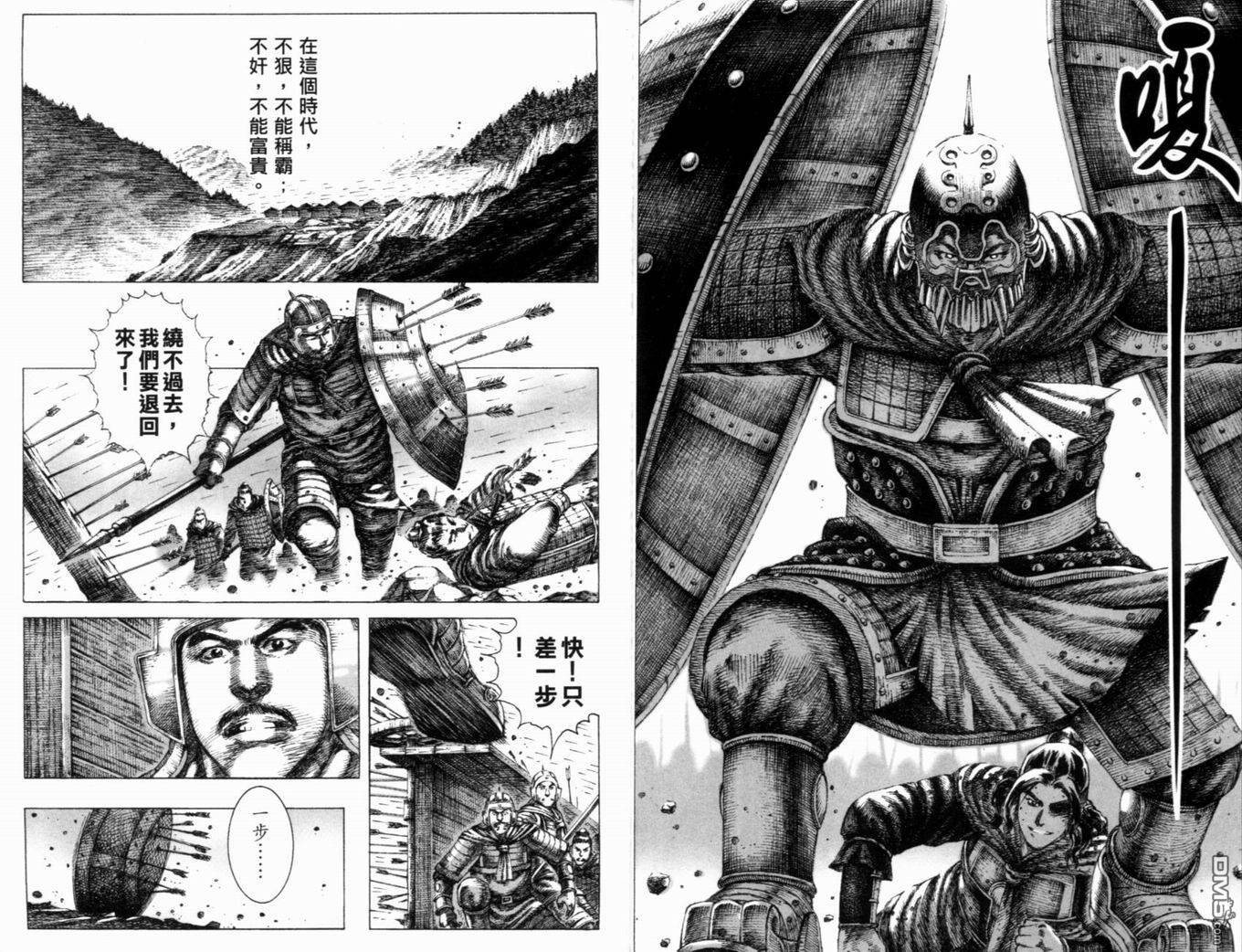 第18卷