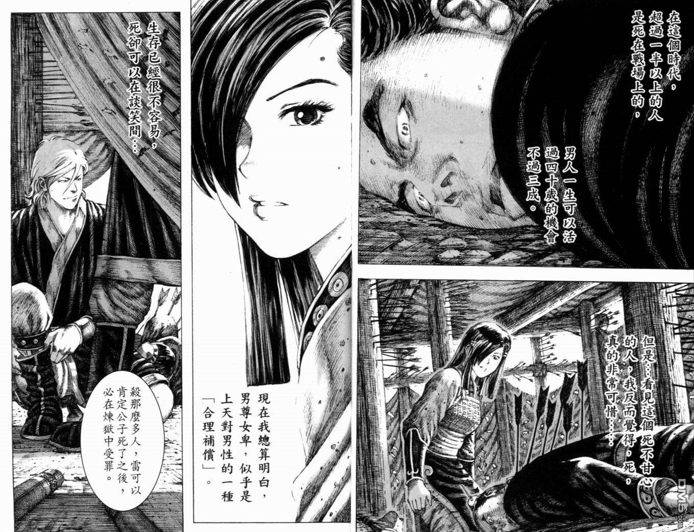 第18卷