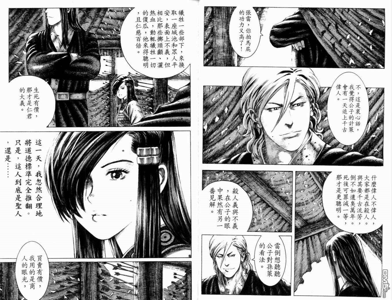 第18卷