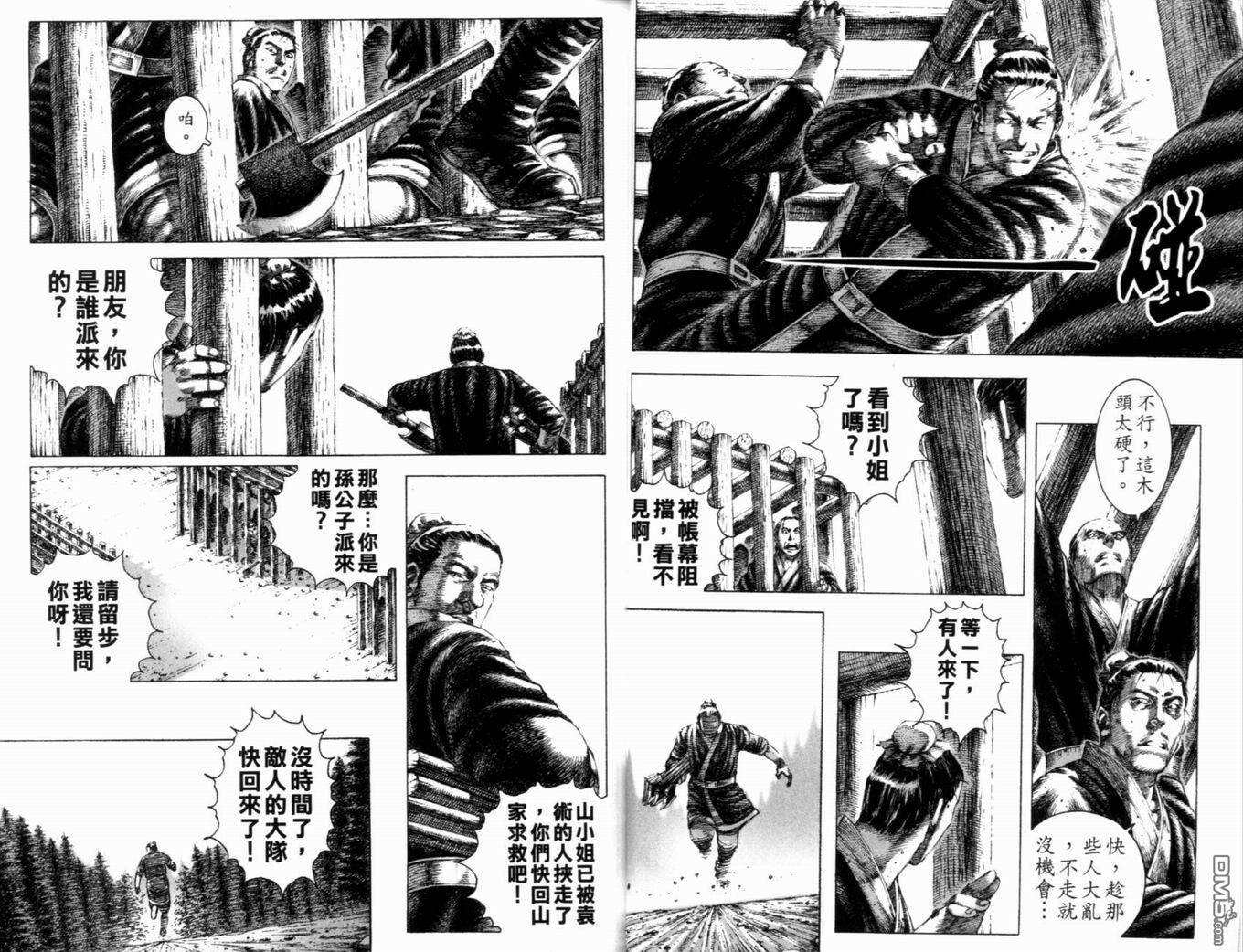 第18卷