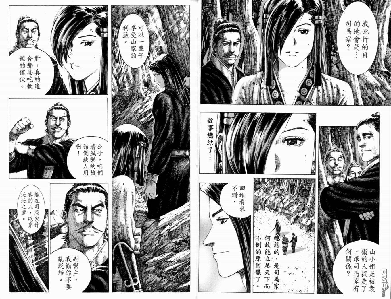 第18卷