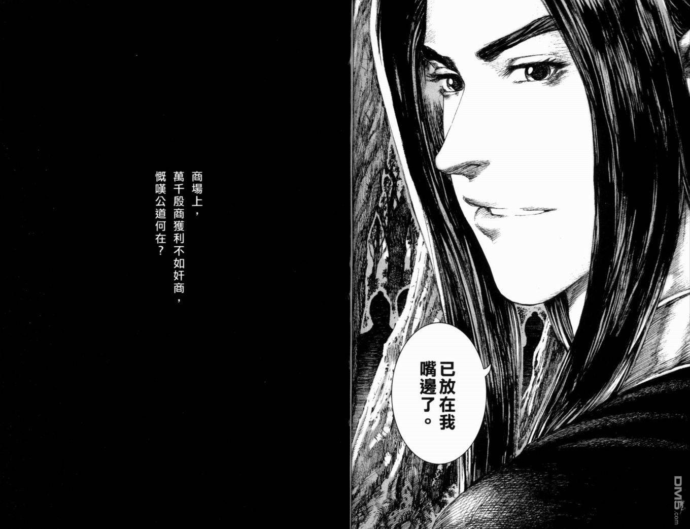 第18卷