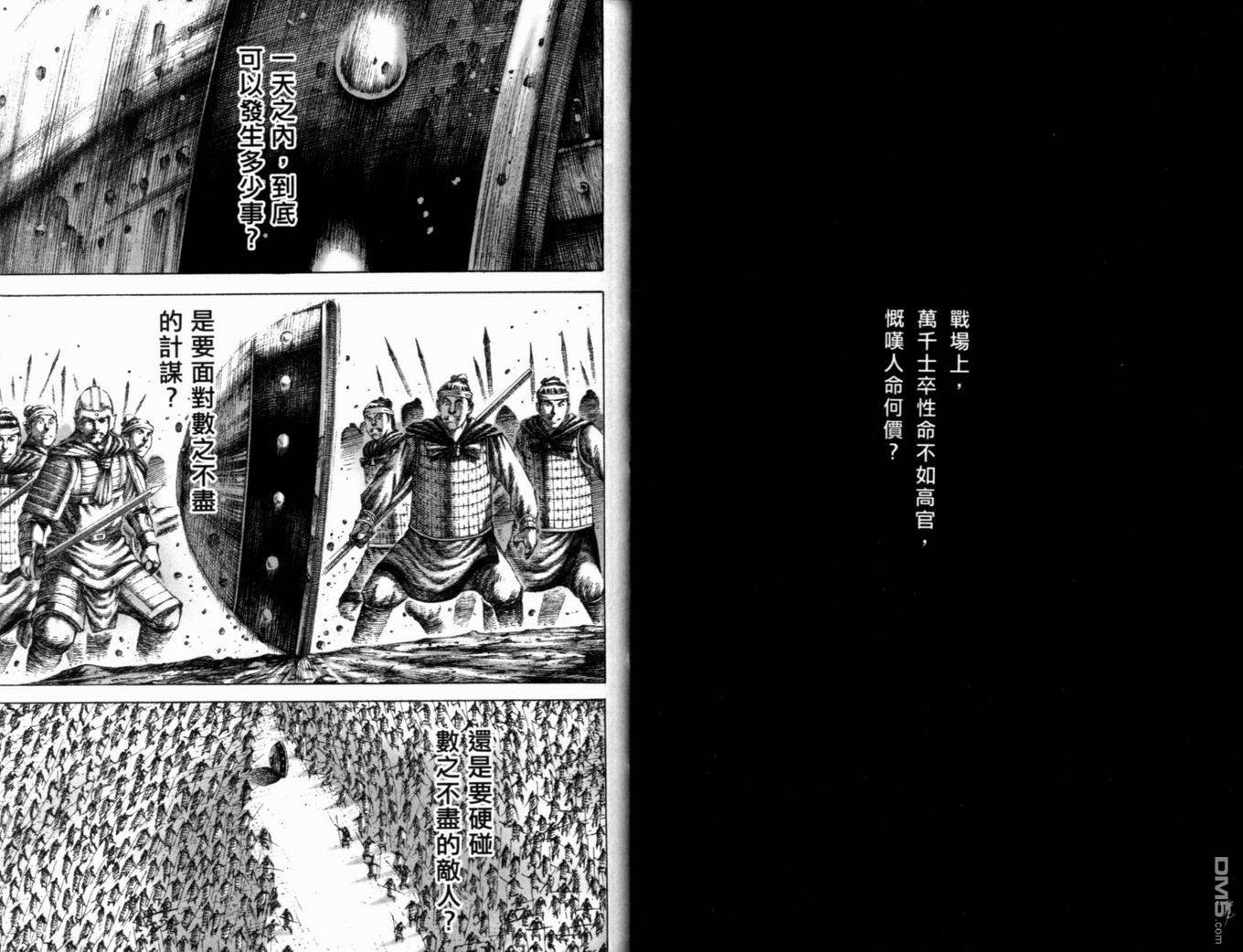 第18卷