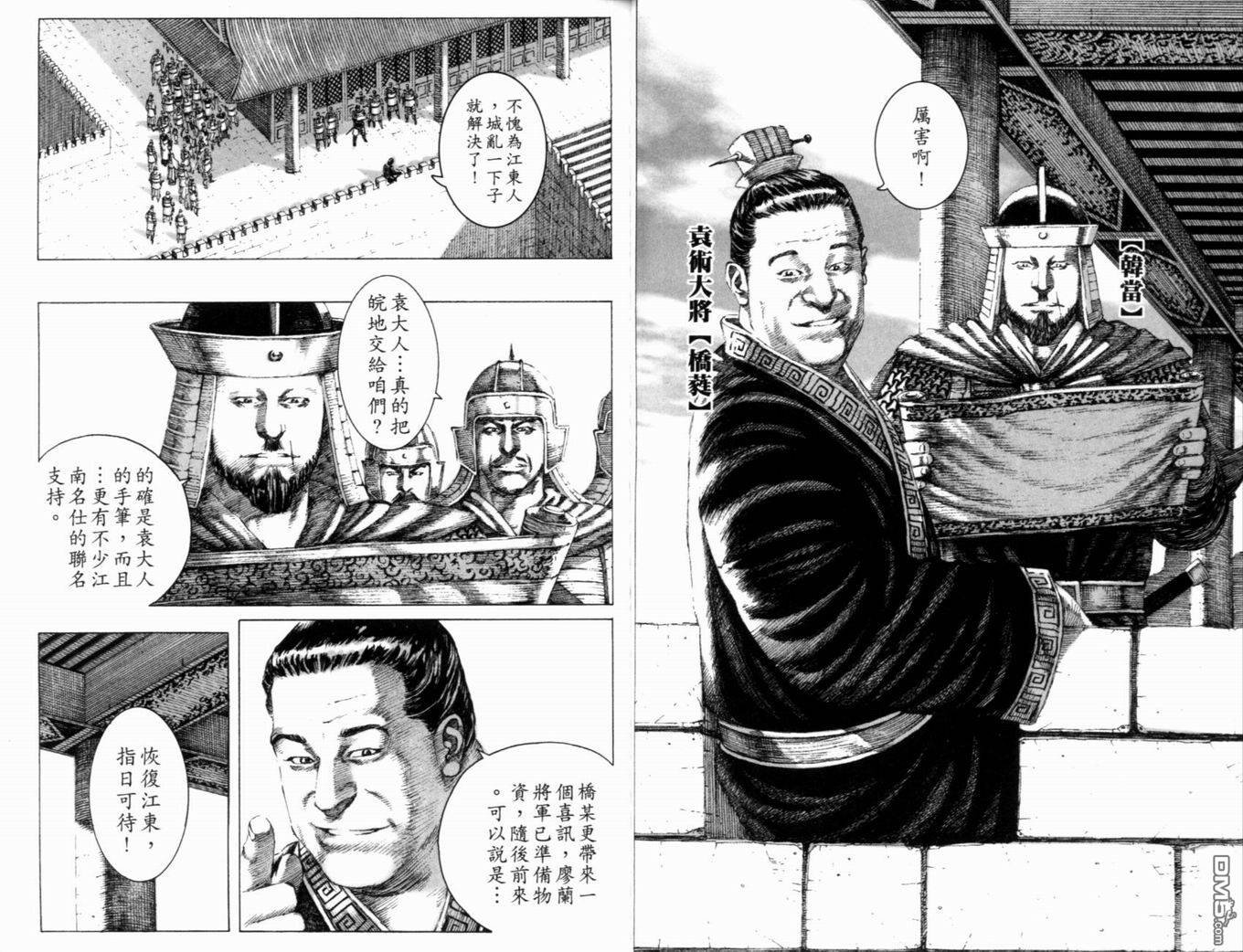 第18卷