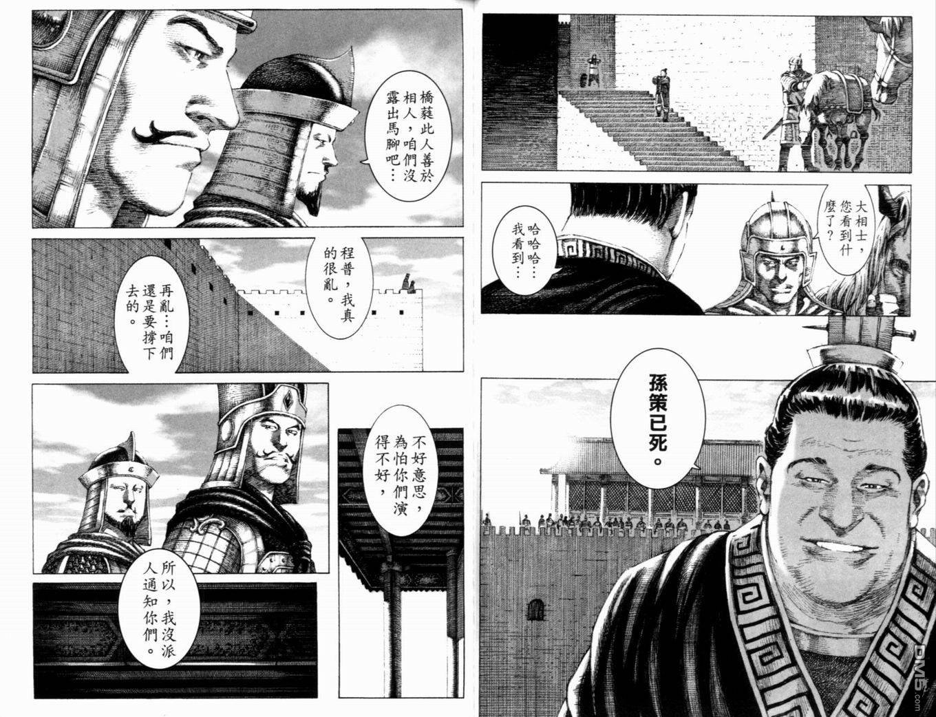 第18卷