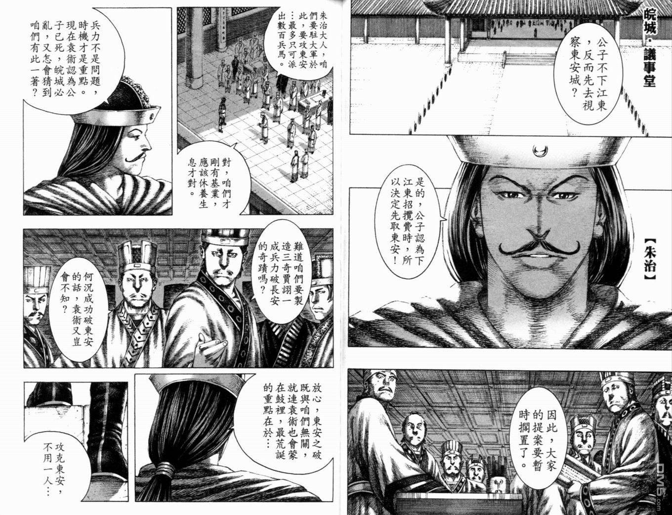 第18卷