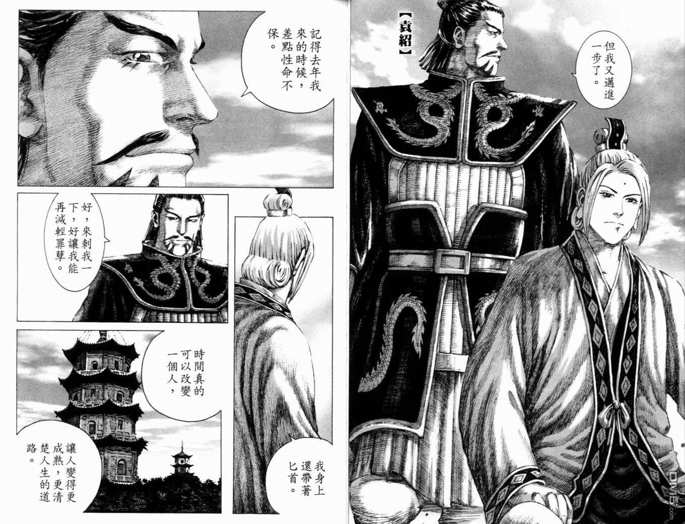 第18卷