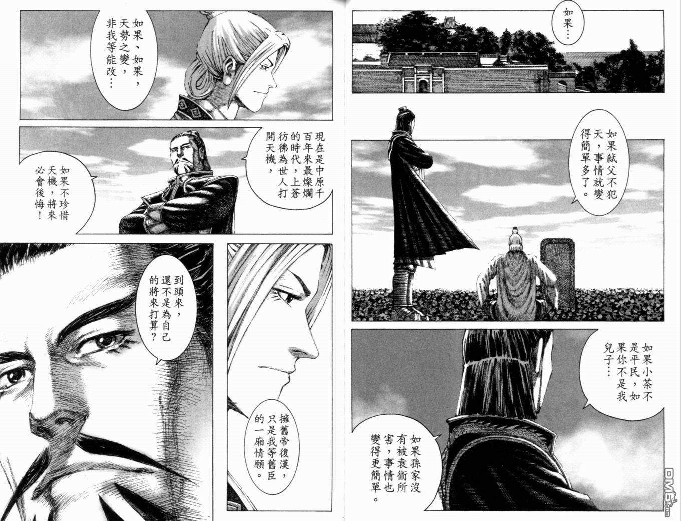 第18卷