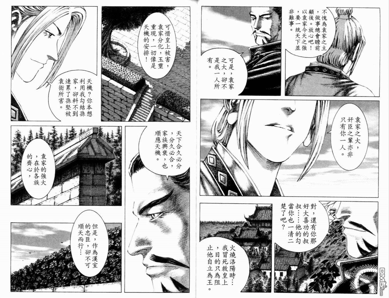 第18卷