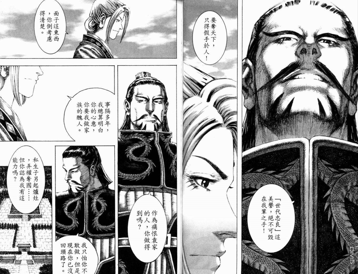 第18卷
