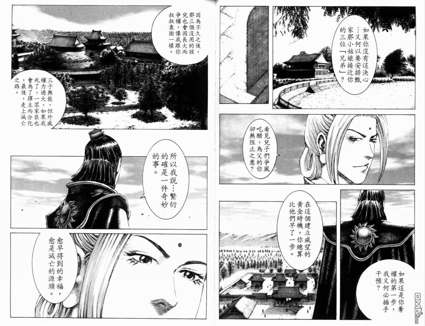 第18卷