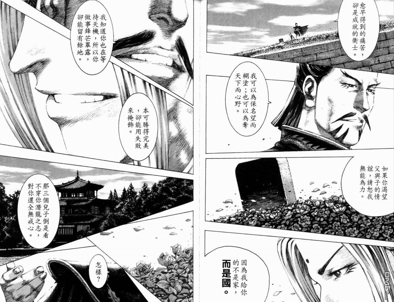 第18卷