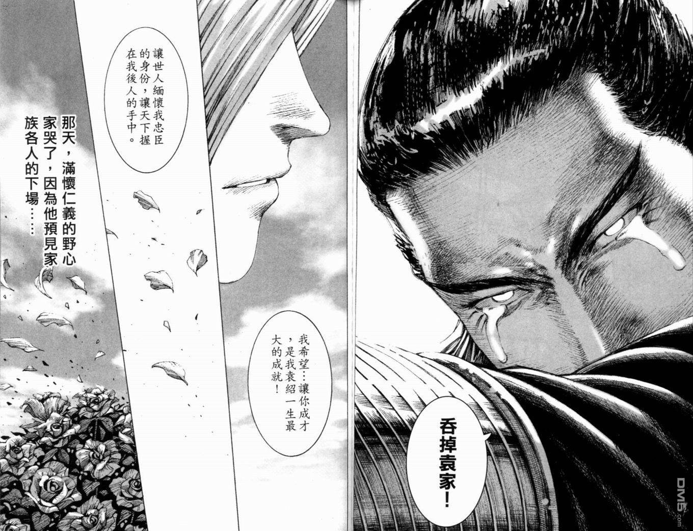 第18卷