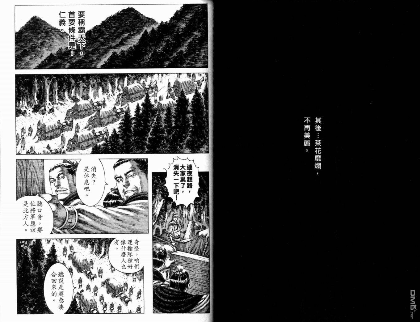 第18卷