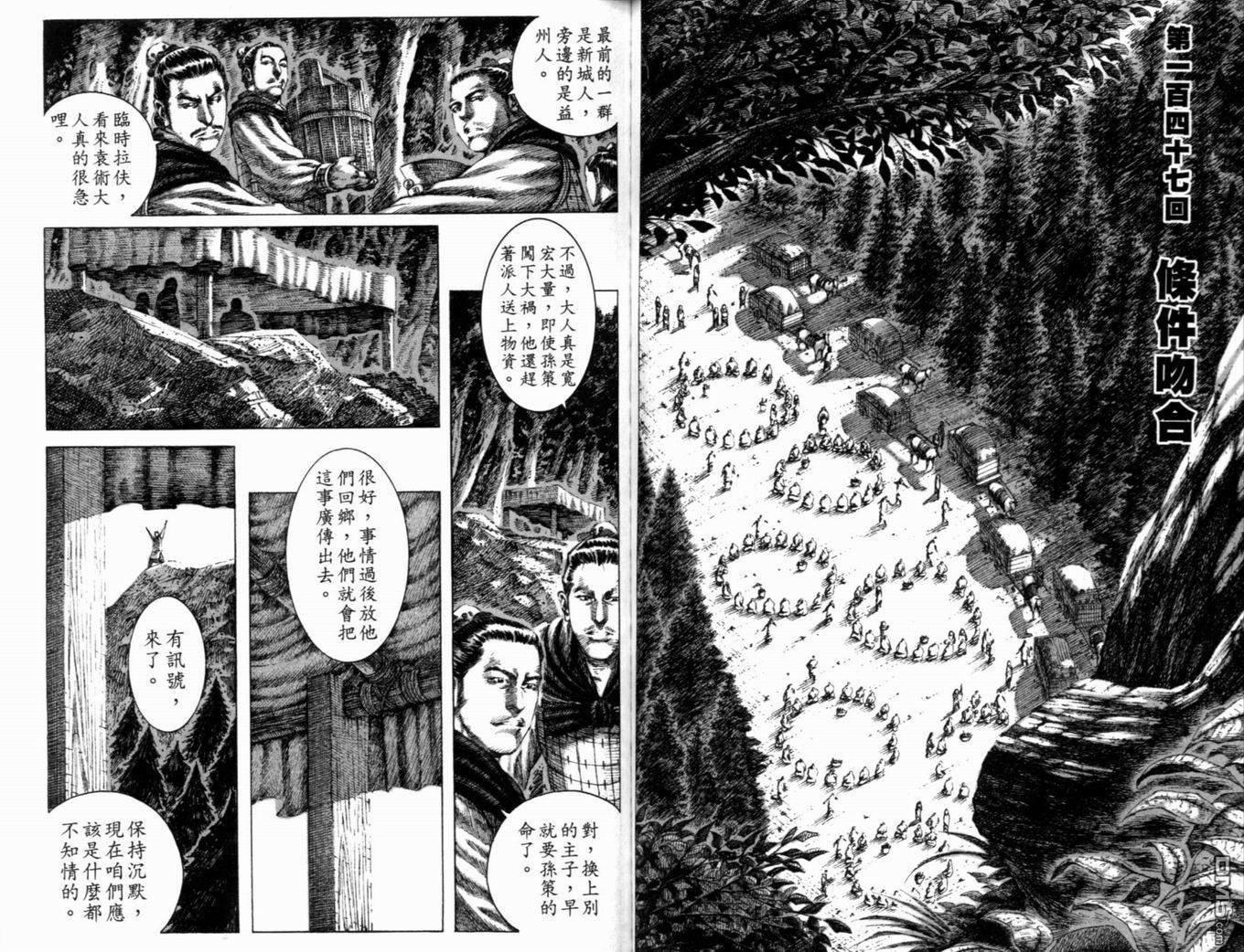 第18卷