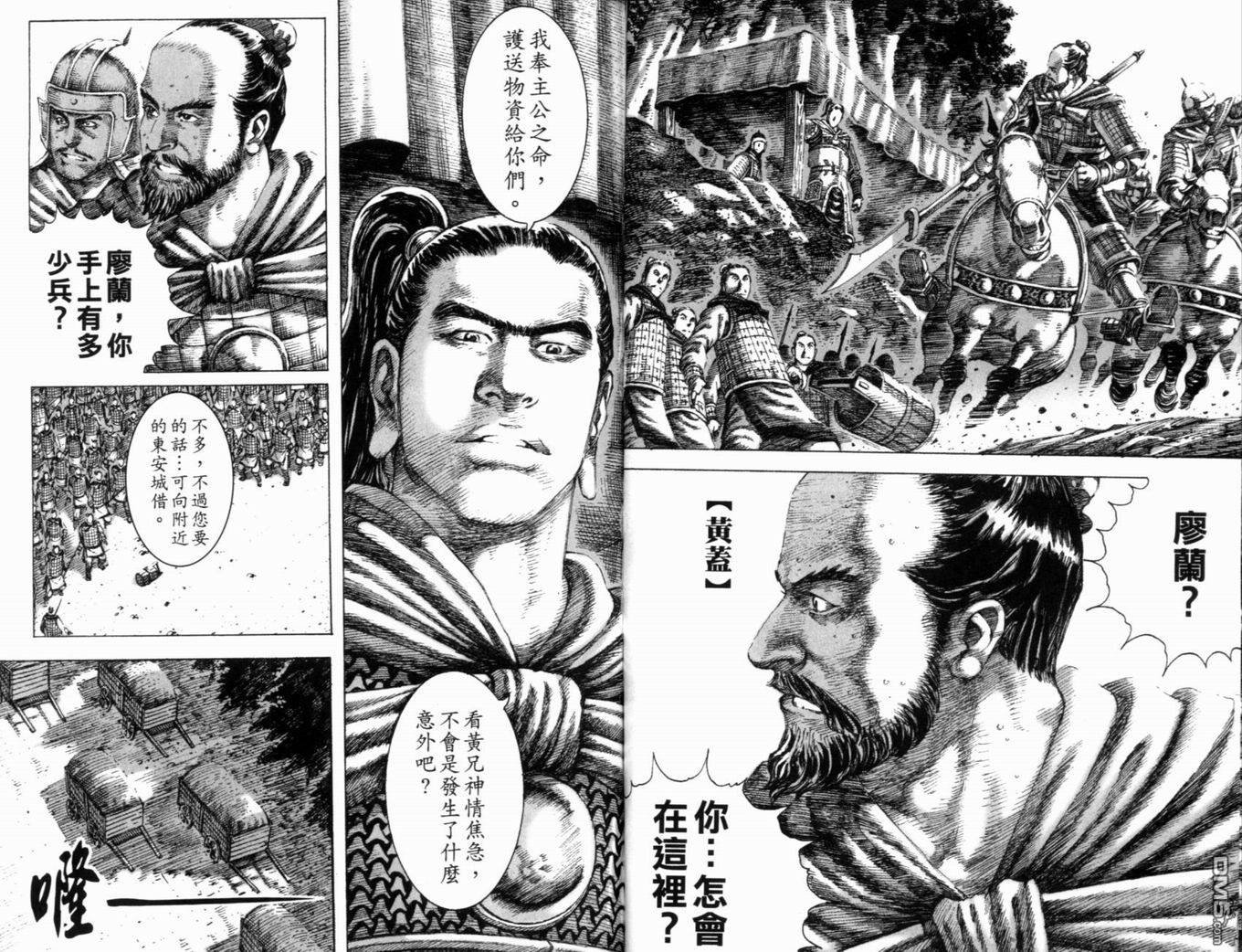 第18卷