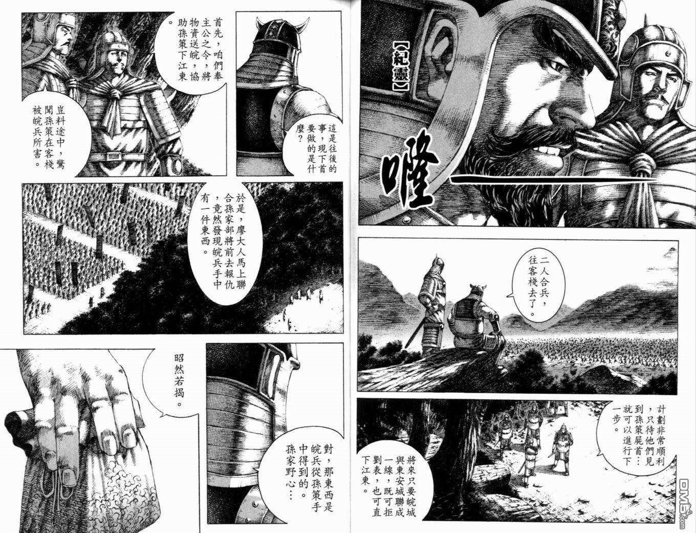 第18卷