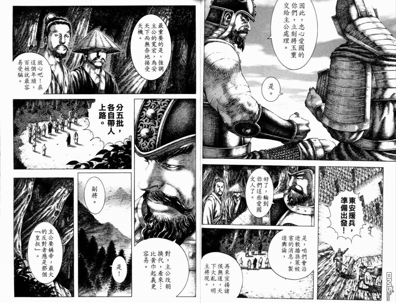 第18卷