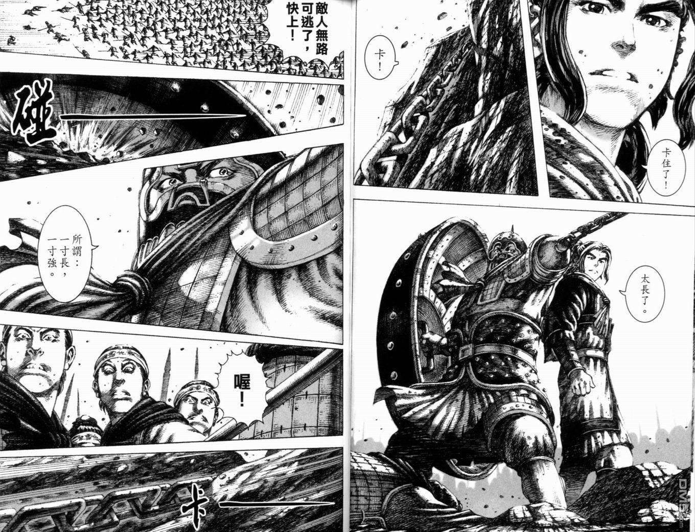 第18卷