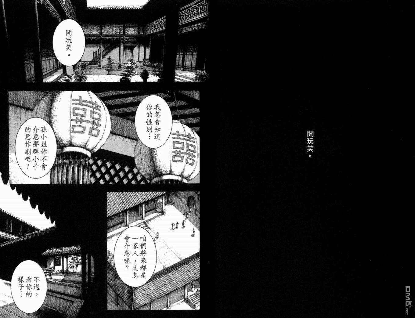 第18卷