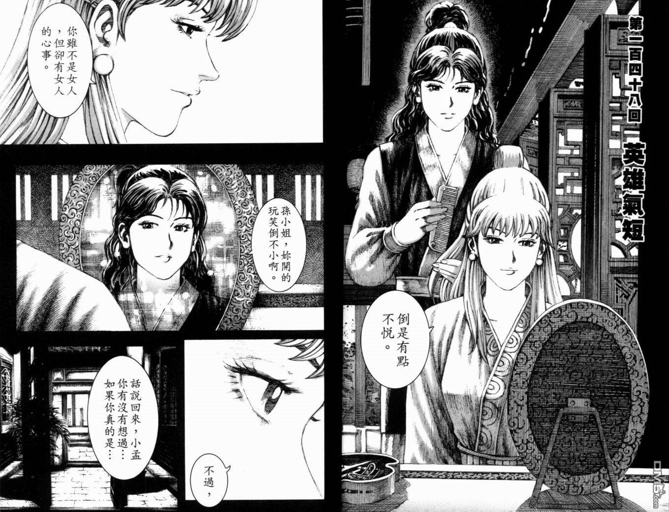 第18卷