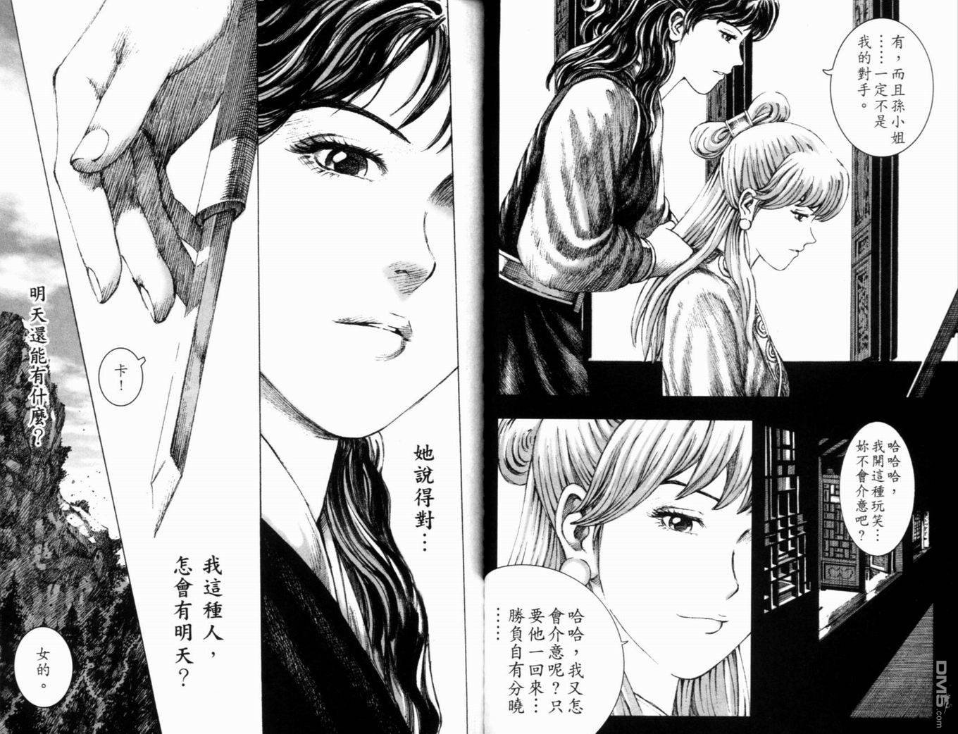 第18卷