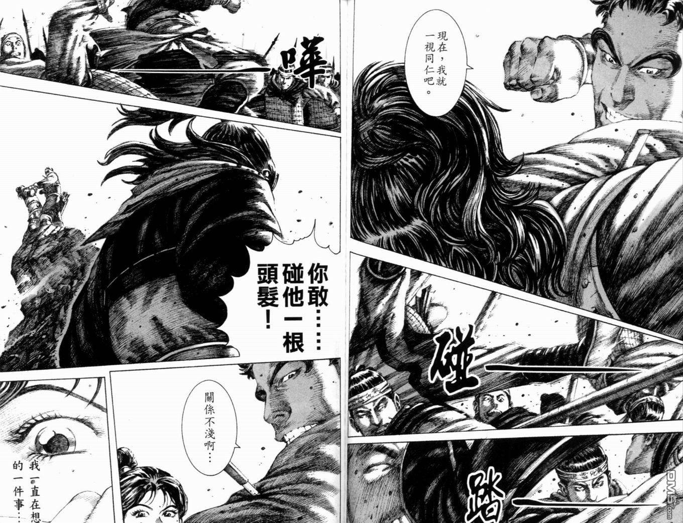 第18卷