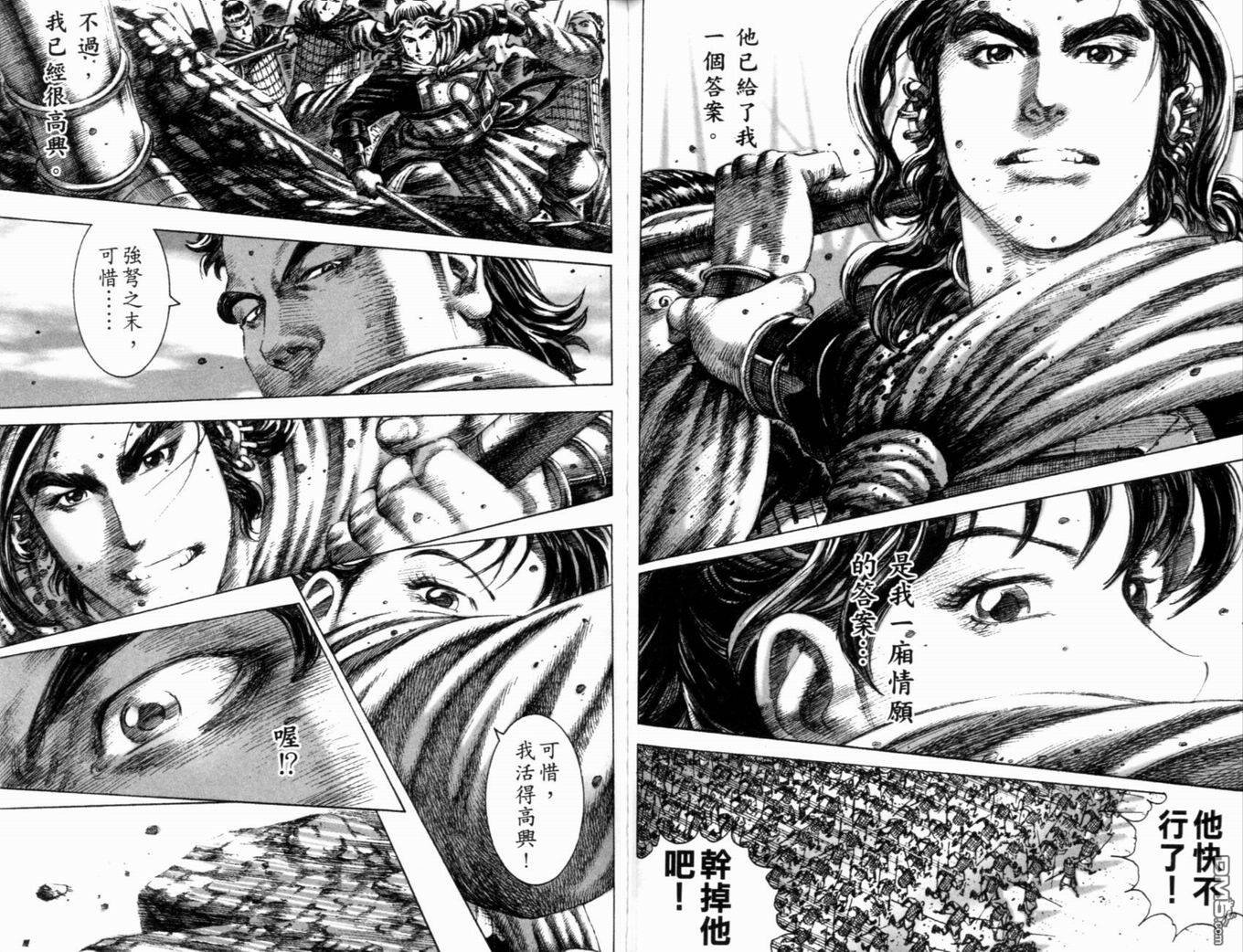第18卷