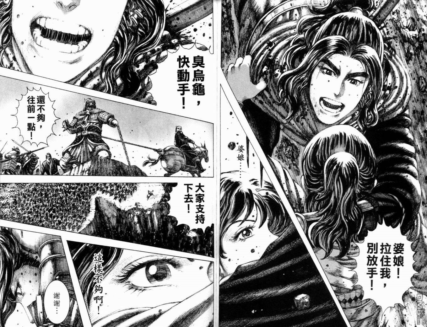 第18卷