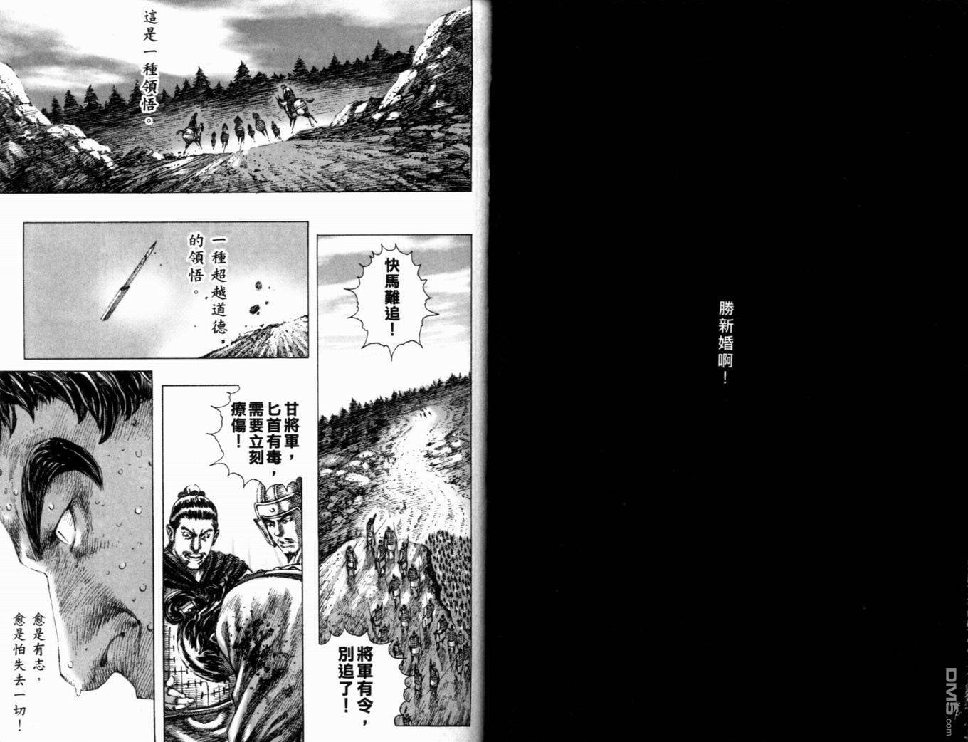 第18卷