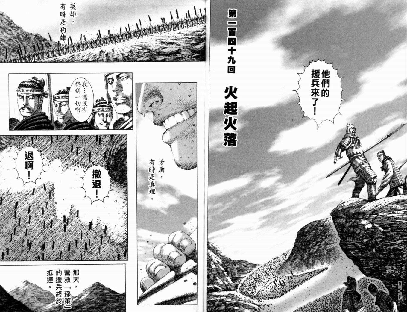 第18卷