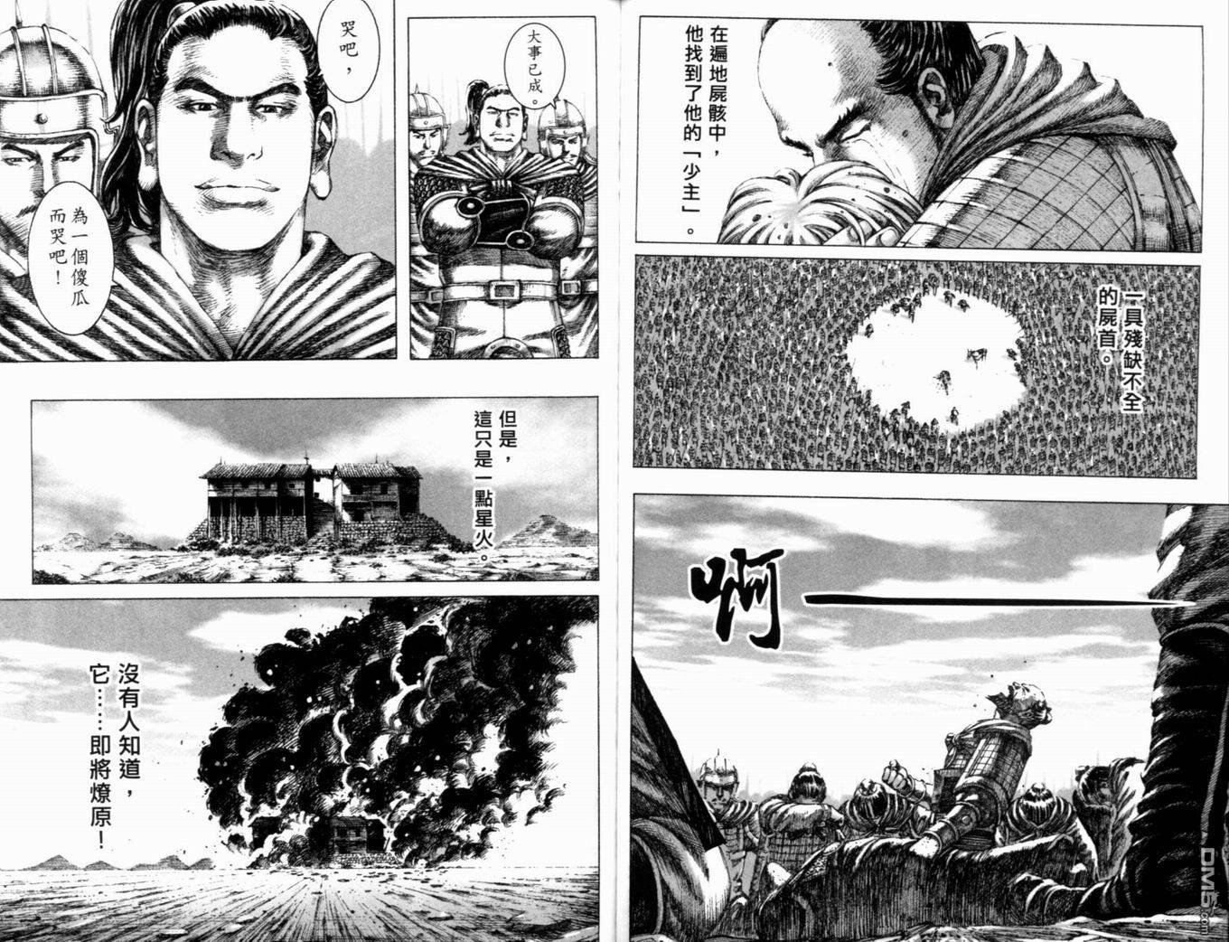 第18卷