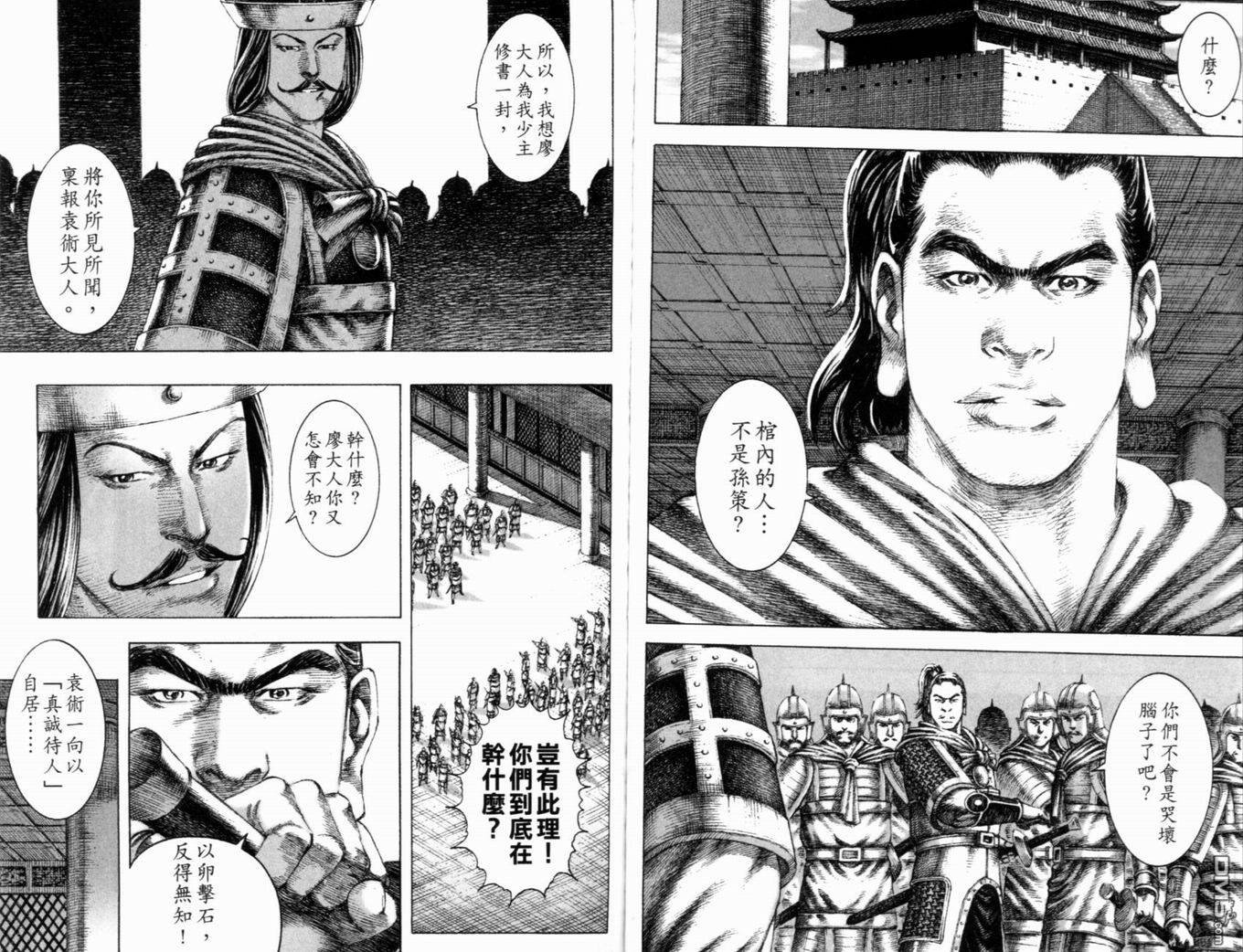 第18卷