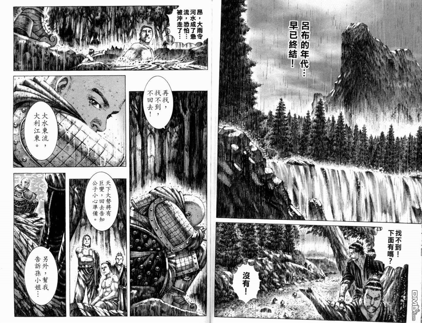 第18卷