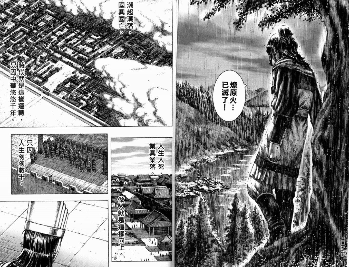 第18卷
