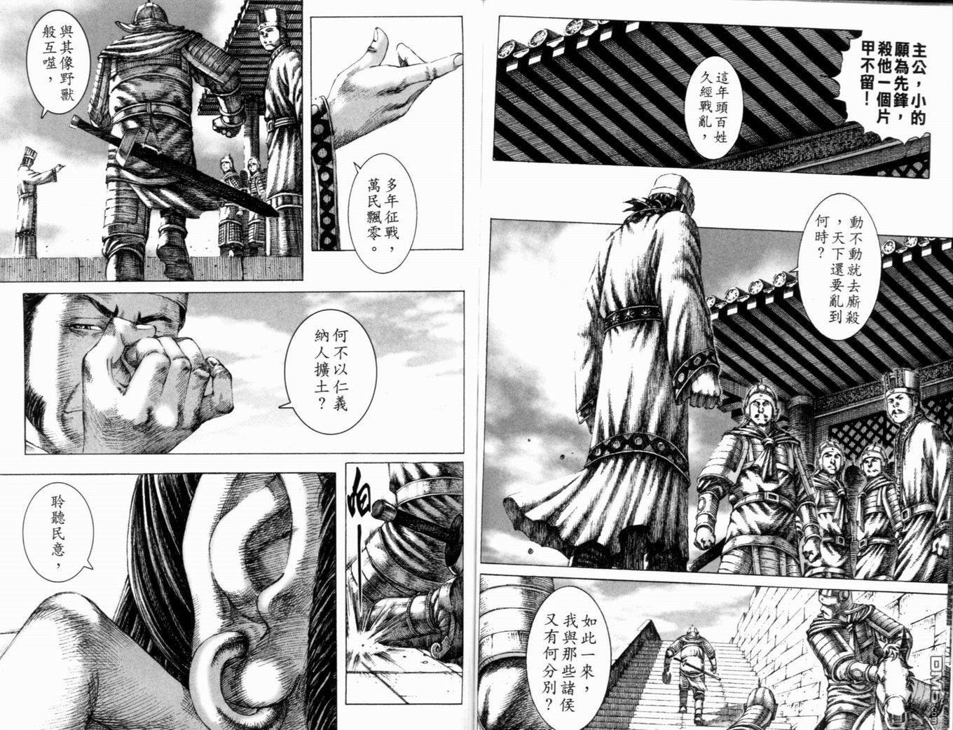 第18卷