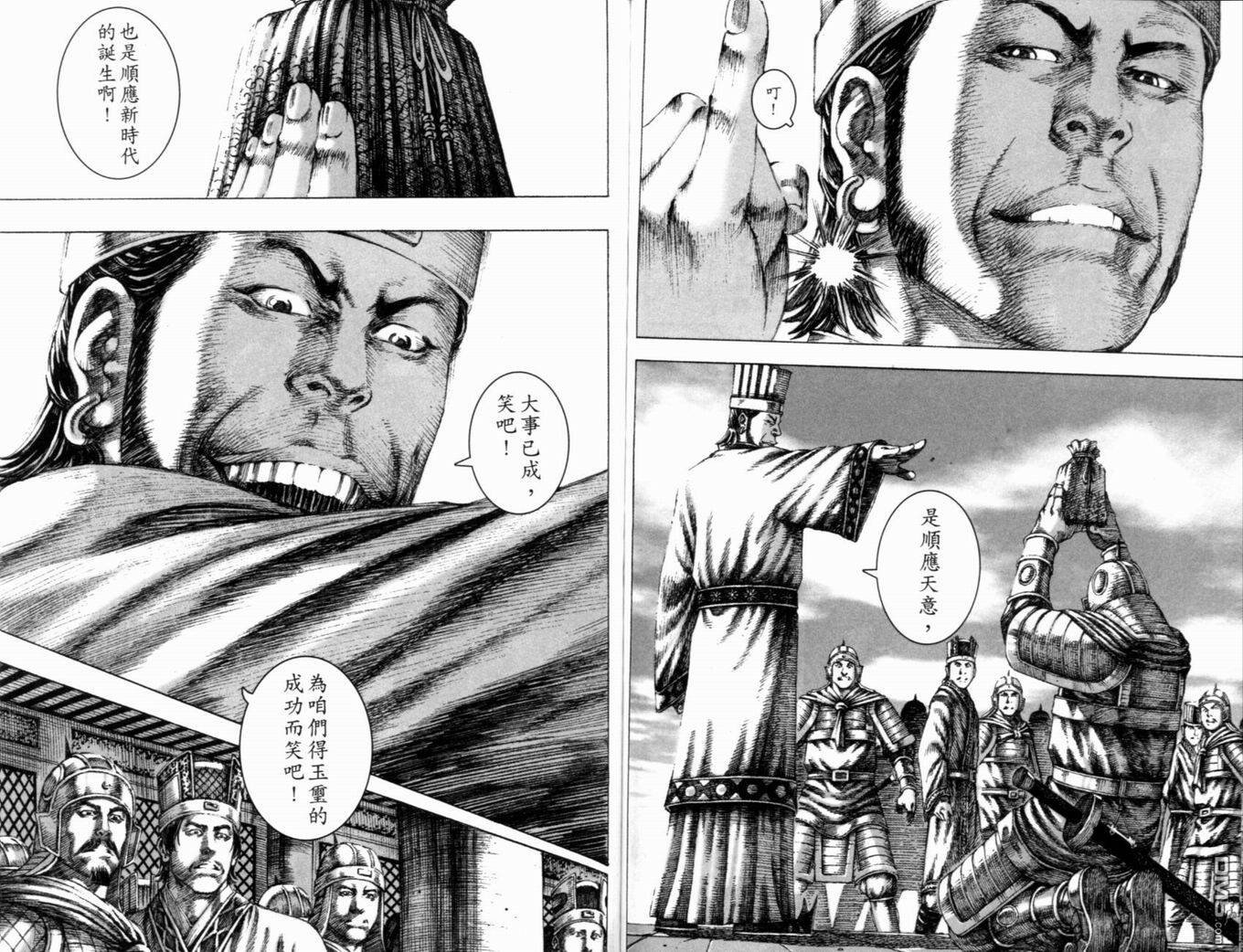 第18卷