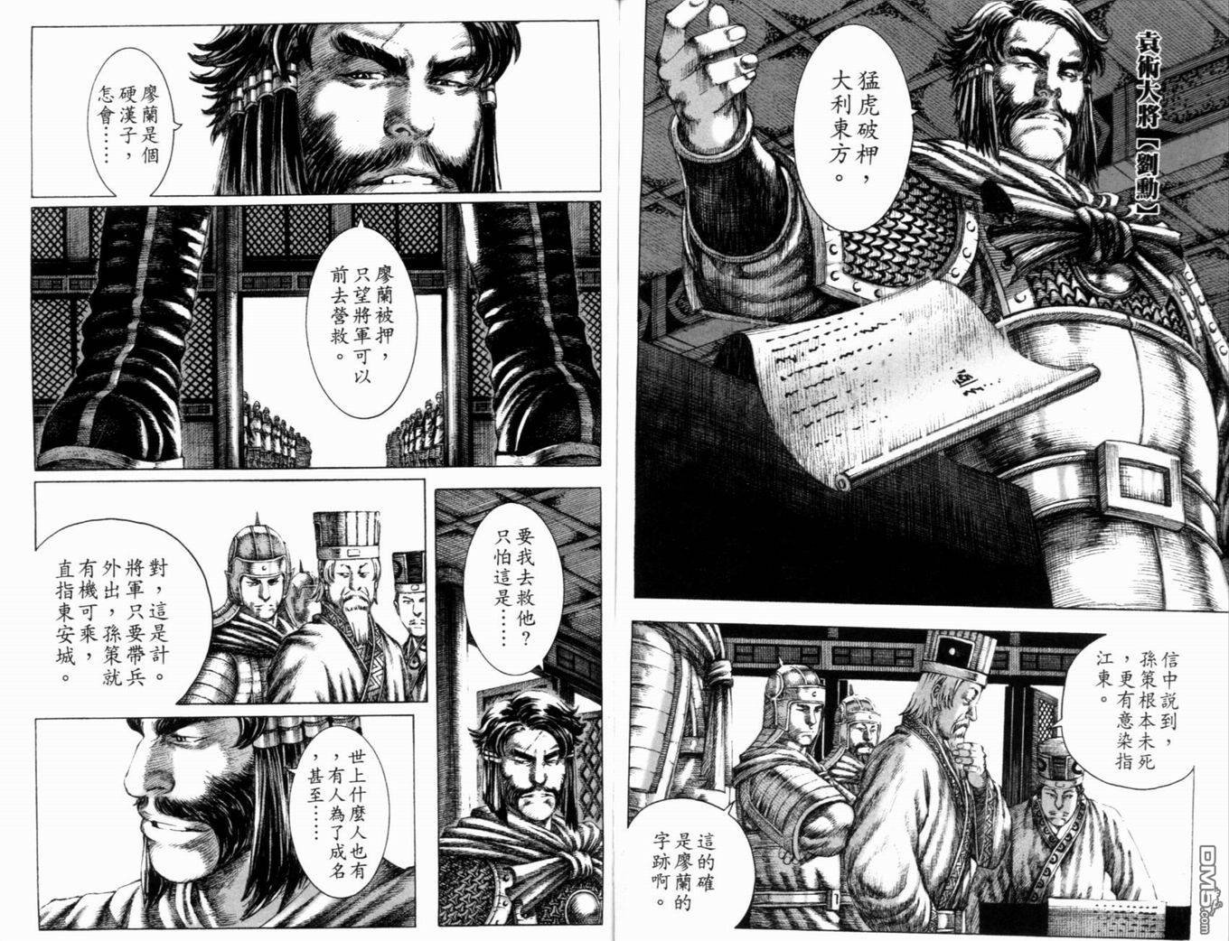 第18卷