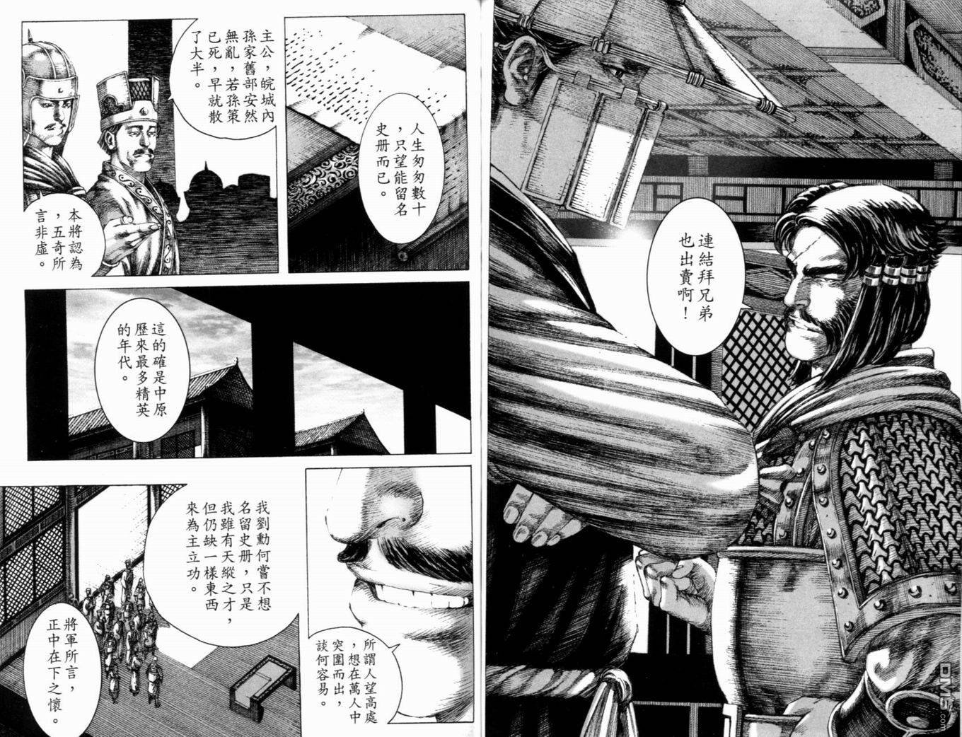 第18卷