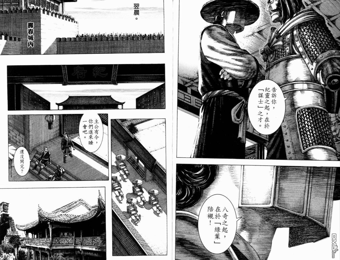 第18卷