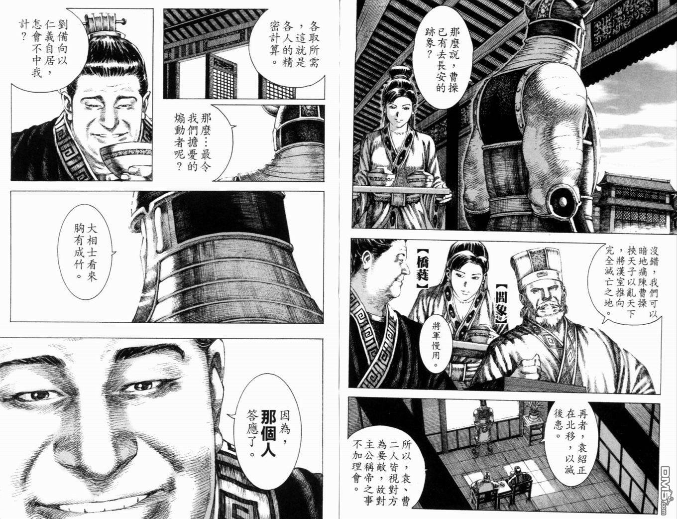 第18卷